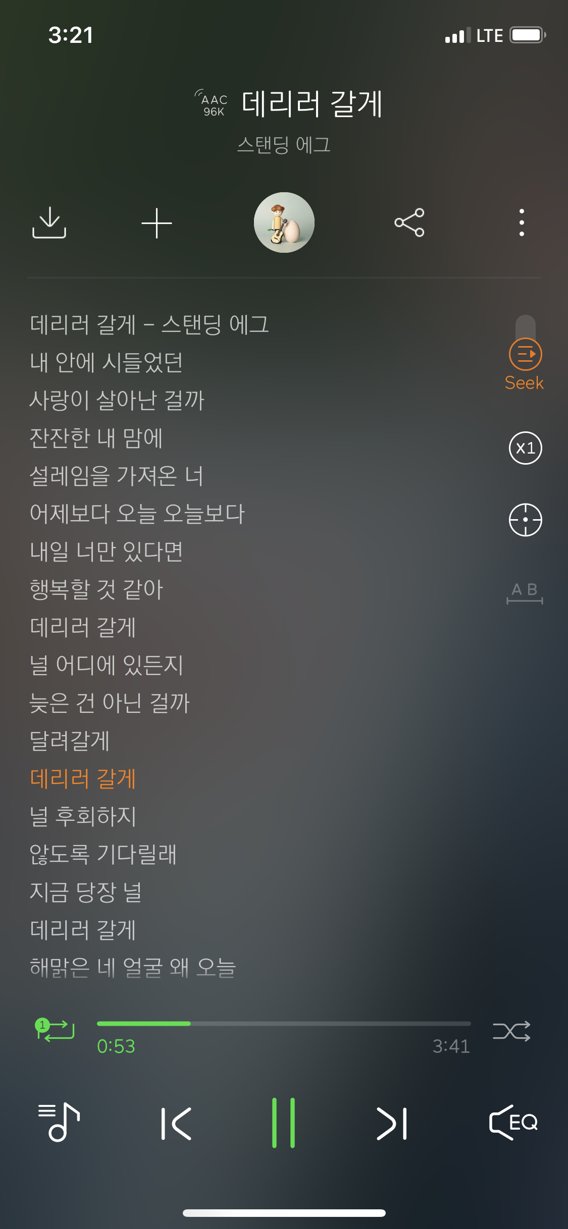 스탠딩에그 데리러갈게 아는사람 진짜 요즘날씨에 꼭들어야하는 벅차는 발라드 top1 | 인스티즈