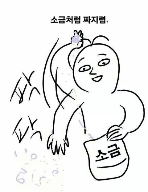 [마플] 얘드라 어그로 상대ㄴㄴ | 인스티즈