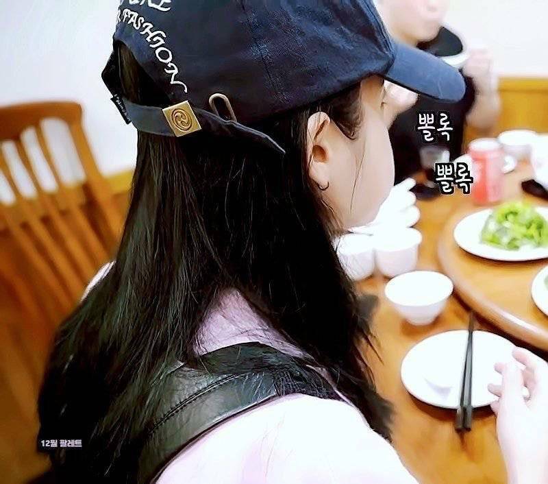 아이유 짱구설 | 인스티즈