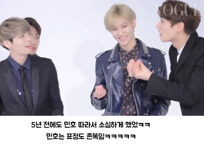 아 태민이 만두손 하는거 민호가 먼저했었대 | 인스티즈