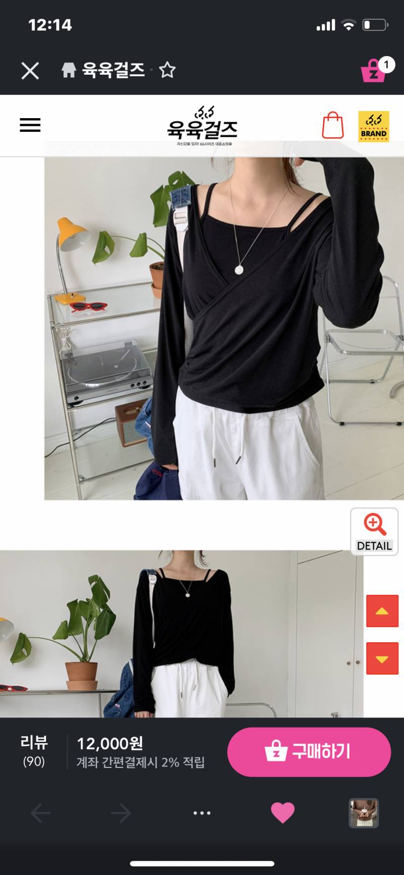 ✨🤍✨뭐가 더 예뻐 ?✨🧡🤍 | 인스티즈