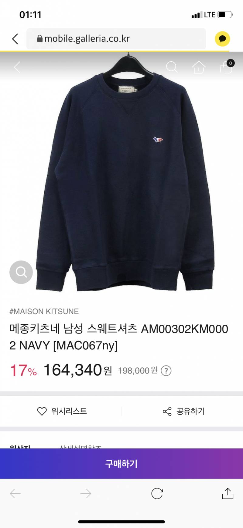 남친 생일선물 어뗘 | 인스티즈