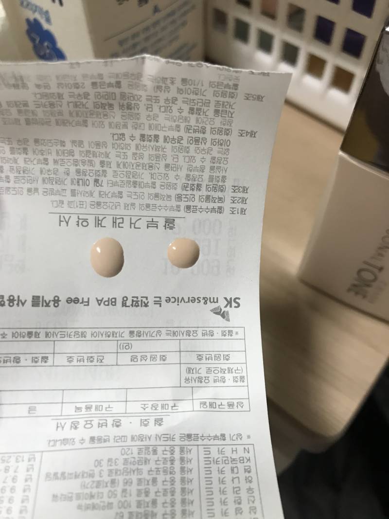 파데 확실히 오른쪽⍤⃝𓂭 더 어둡지.....? | 인스티즈