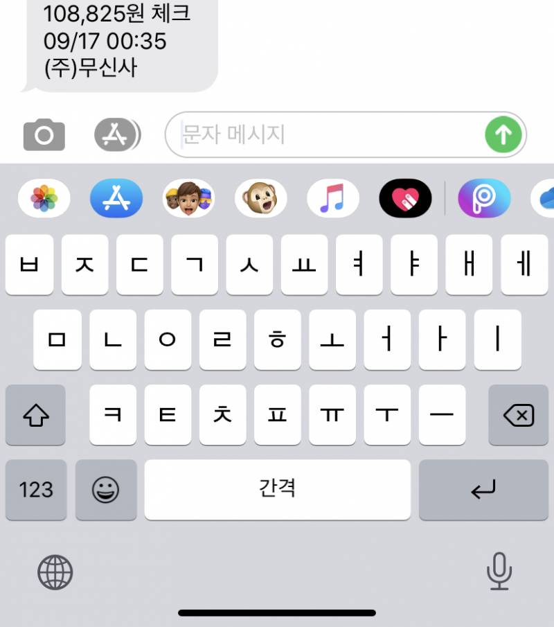 스트레스가 ㄹㅇ 위험한 이유 | 인스티즈