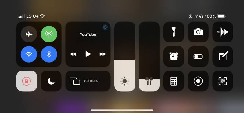 ㅇㄴ 업뎃하고 유툽 보다가 놀랐넼ㅋㅋㅋㅋㅋㅋㅋㅋㅋㅋ | 인스티즈