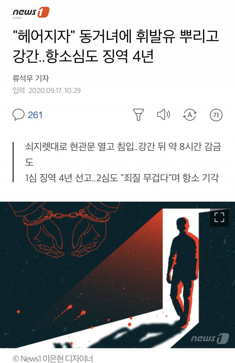 아니 ㅋㅋㅋㅋㅋㅋㅋㅋㅋㅋㅋ이거 진짜 개웃기네 | 인스티즈
