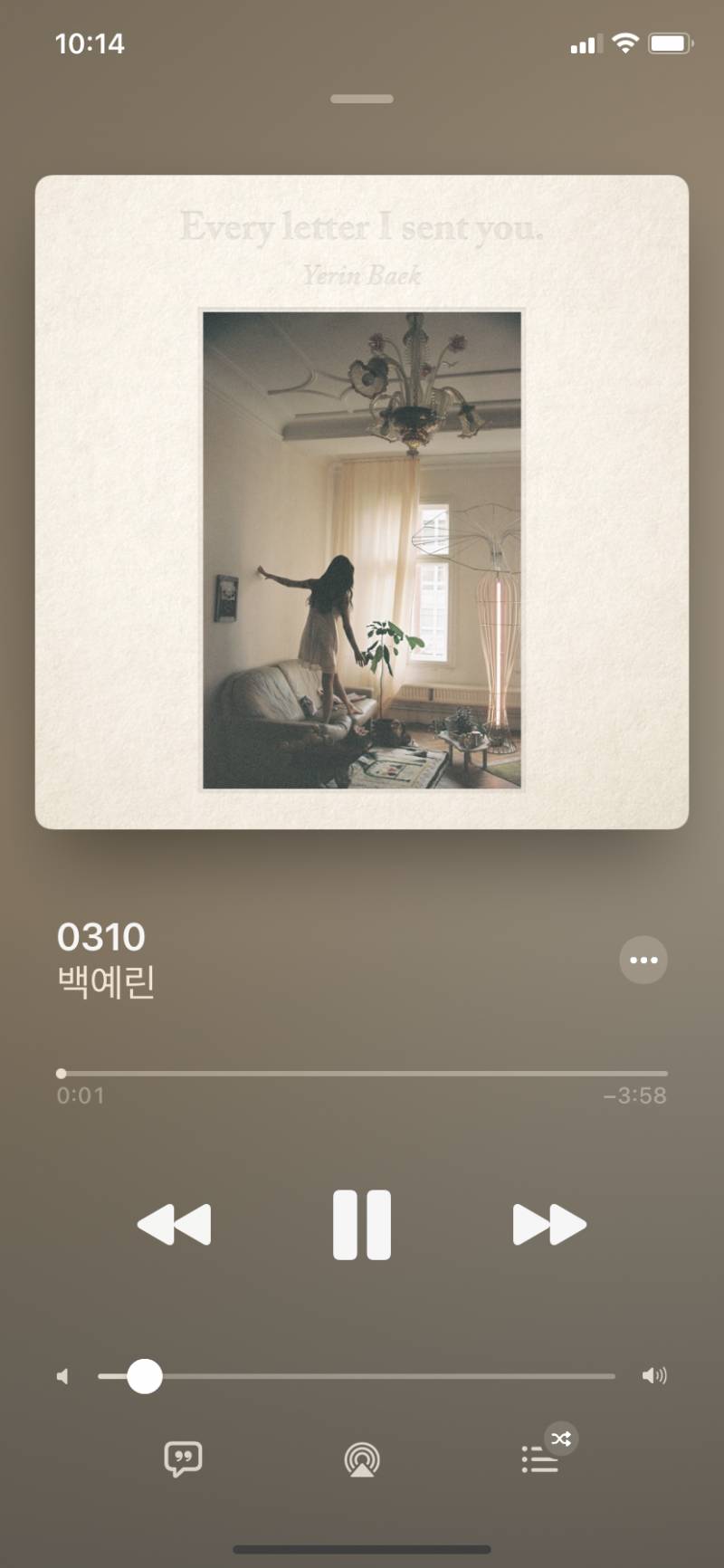 ios14 후기 아이콘을 잃고 플레이어를 얻었다 | 인스티즈