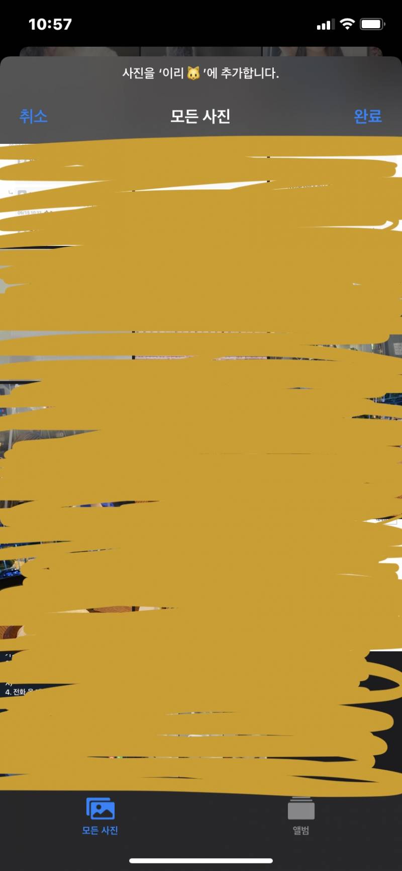 🍎ios14 갤러리도 바꼈네!!!🍎 | 인스티즈