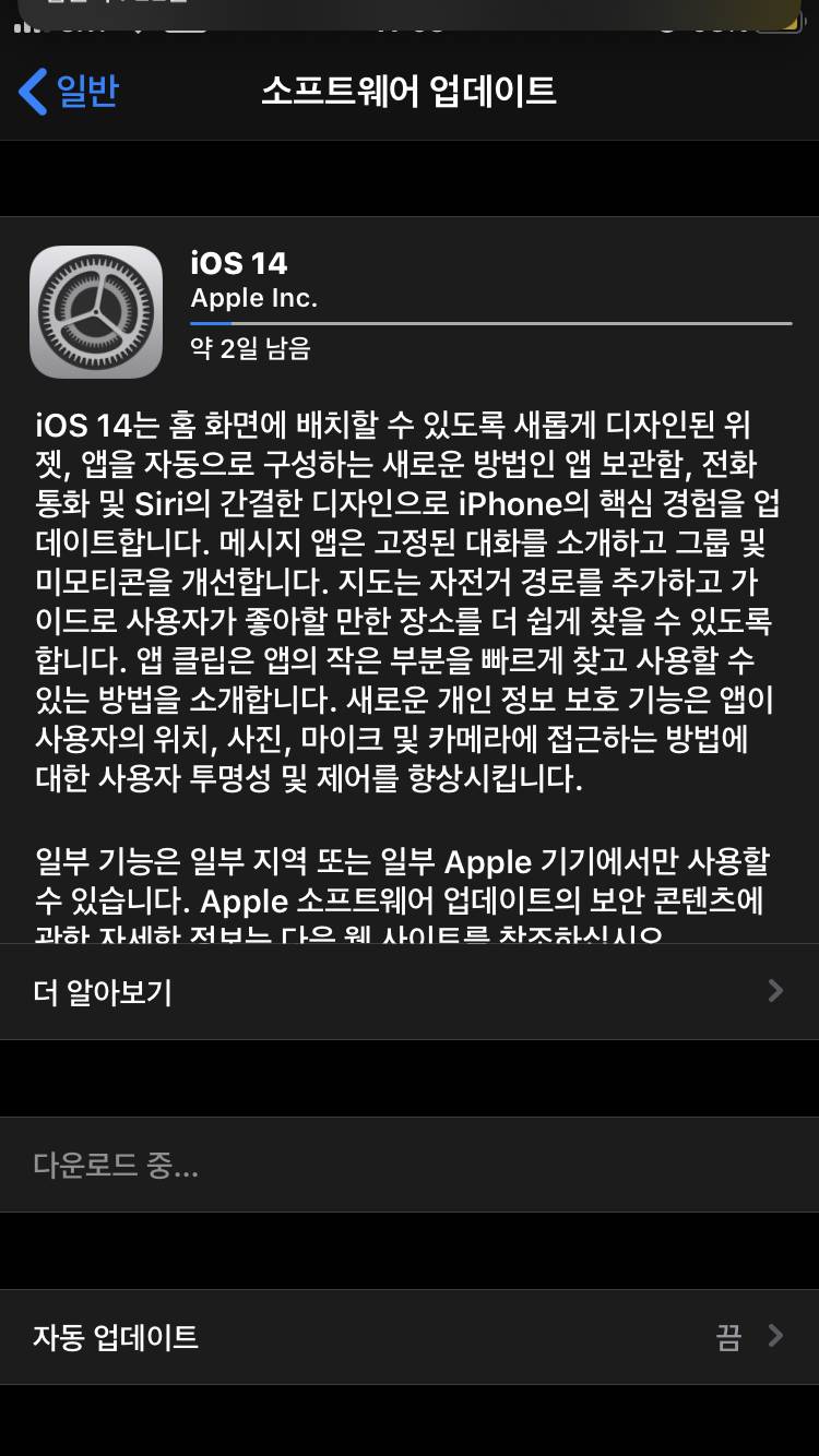 아니 이틀 ㅋㅋㅋㅋㅋ실화냐 | 인스티즈