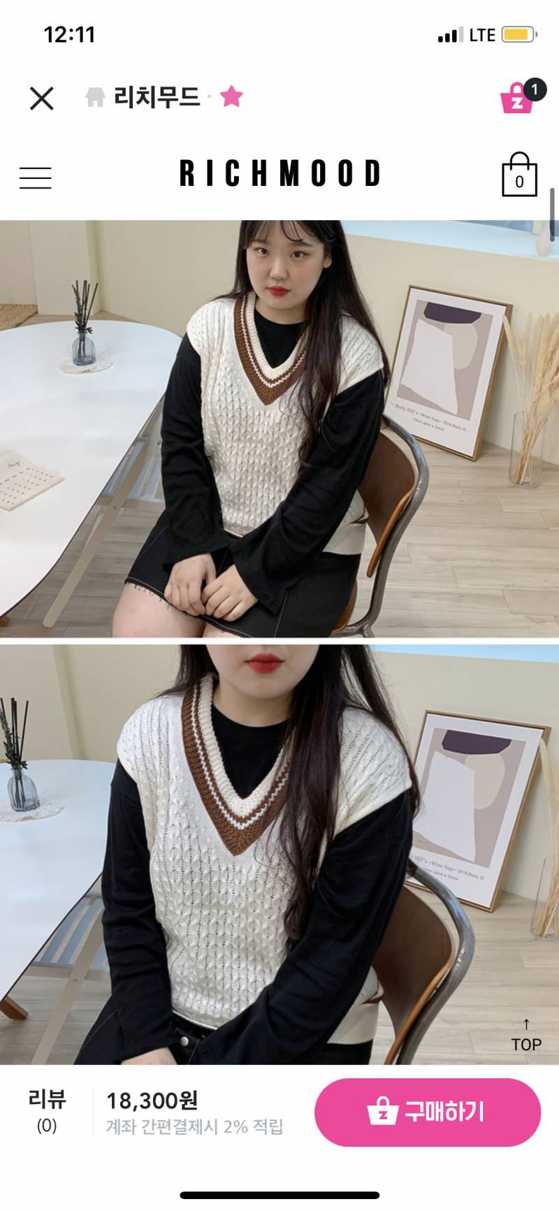 뚱익인데 이 조끼 반팔에도 예쁠까? ㅠㅠ | 인스티즈