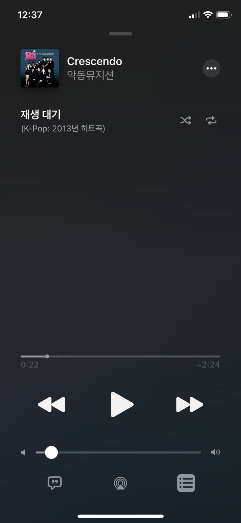 애플 잘알들아 이거 어떻게 없애? | 인스티즈