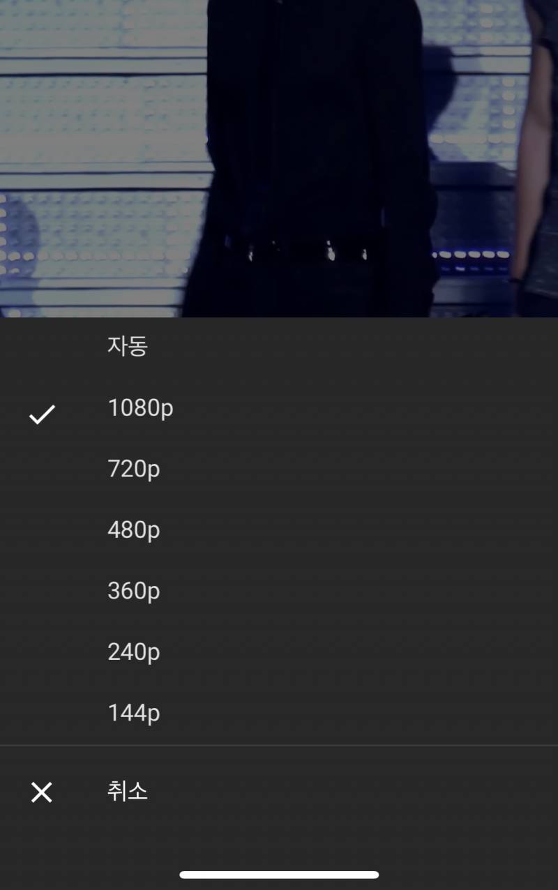 아이폰 업뎃 진짜 세로 영상 화질 좋아졌어 | 인스티즈