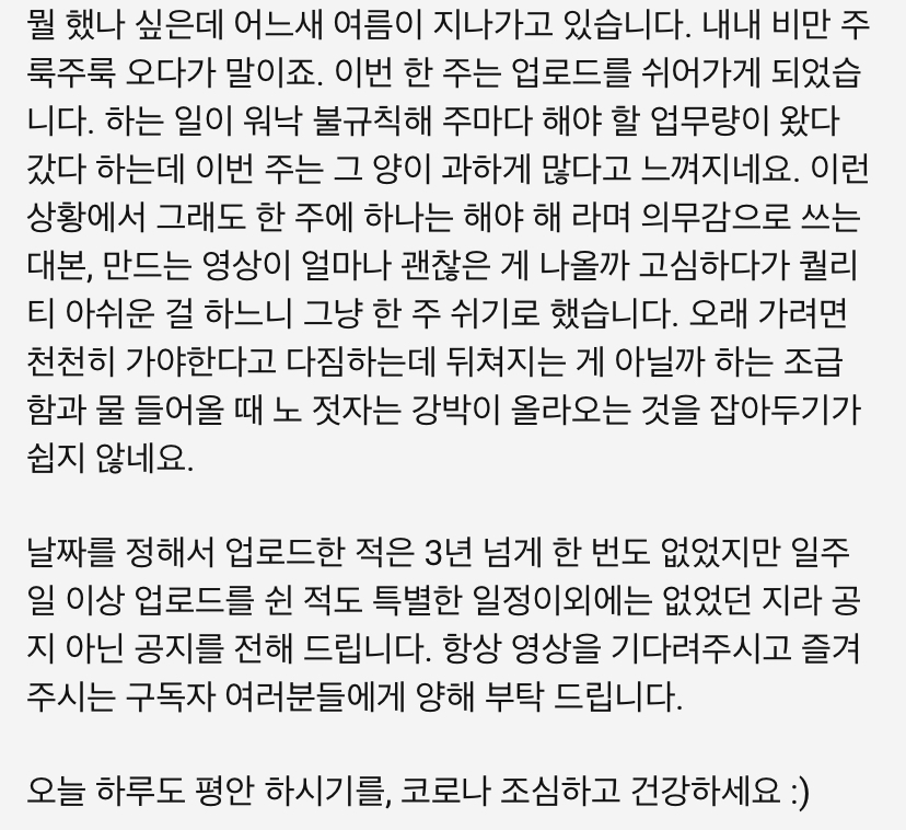 나도 이 유튜버처럼 말 잘하고싶다 | 인스티즈