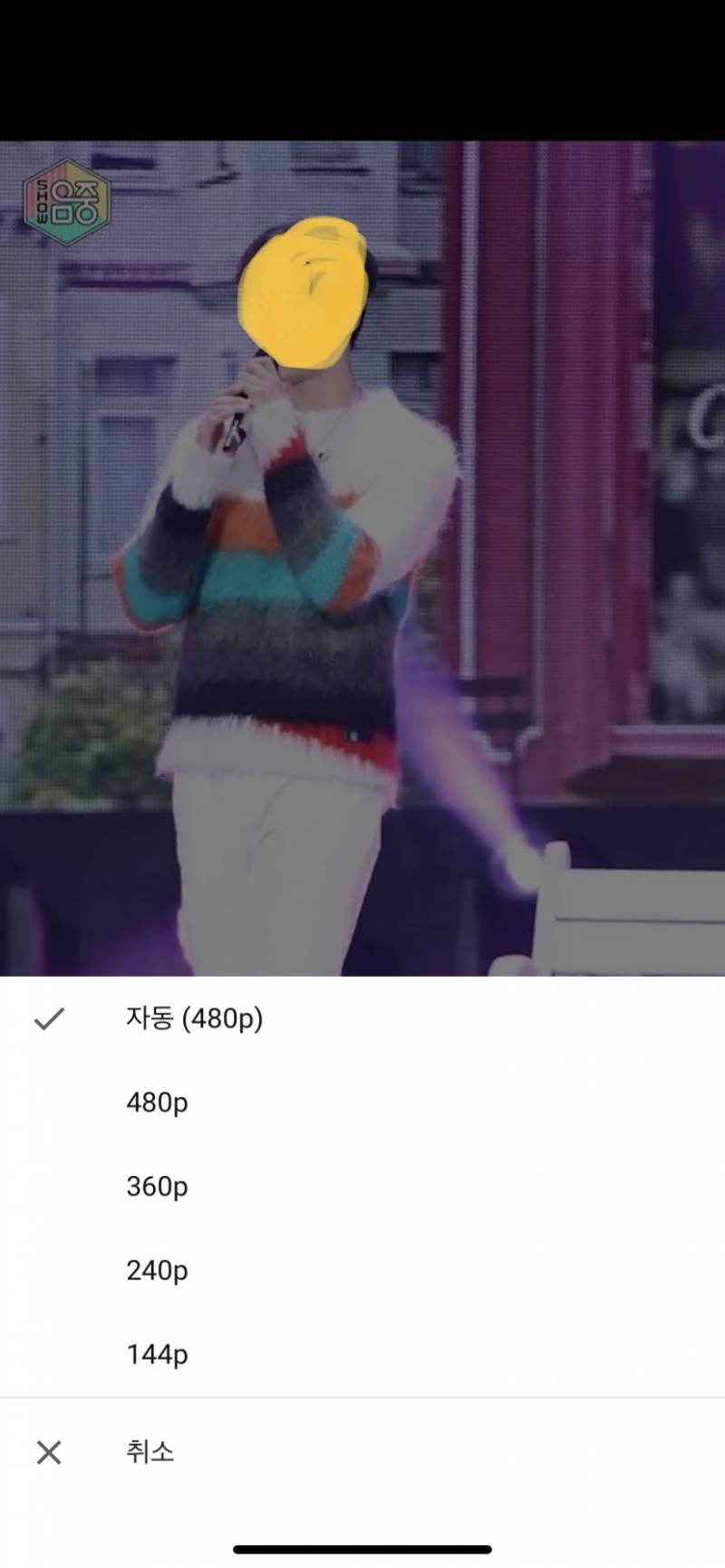 아이폰 장난 나랑 지금 하니?••• | 인스티즈