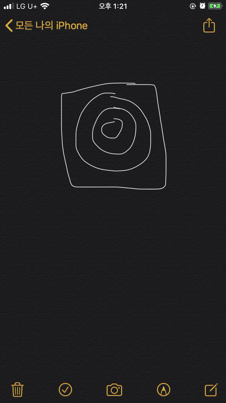 아이폰 이 버튼 화면에서 어떻게 없애 ㅠ | 인스티즈