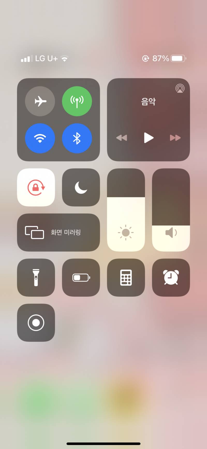 오잉 나는 업뎃했는데 안 바뀜!!!! | 인스티즈