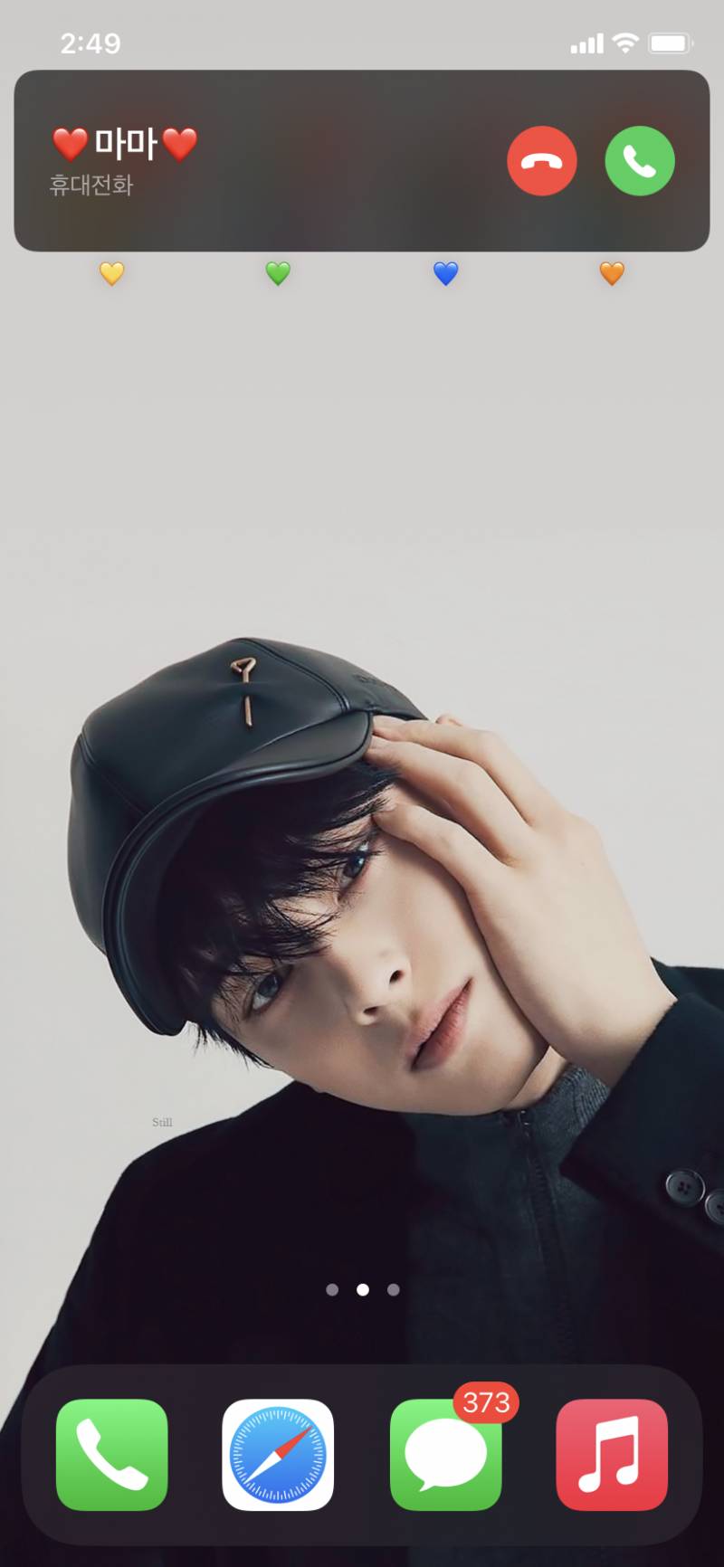 14 업데이트 전화올때 상단바에 뜨는거 | 인스티즈