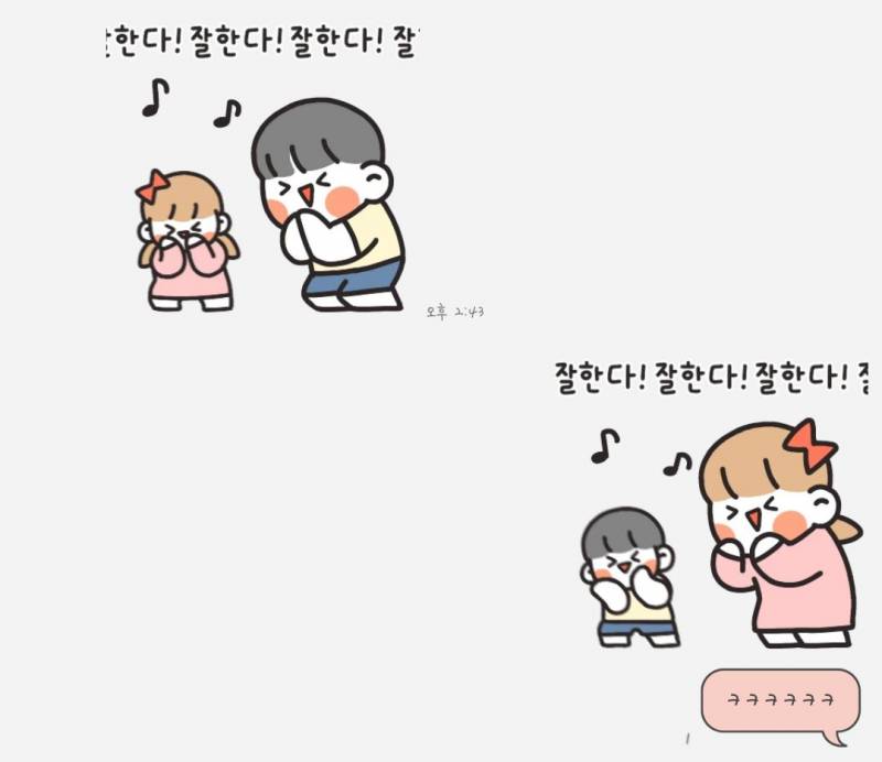 이모티콘 이거 너무 규ㅣ여워 | 인스티즈
