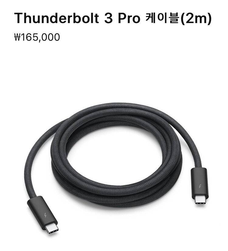 오 마이 갓... 애플 가격 실화..? | 인스티즈