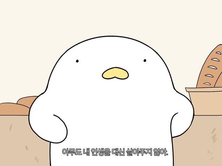 이 캐릭터 이름이 뭐야?? | 인스티즈