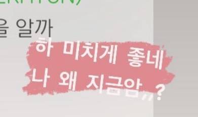 인스타 스토리 효과 이거 뭐야?? | 인스티즈