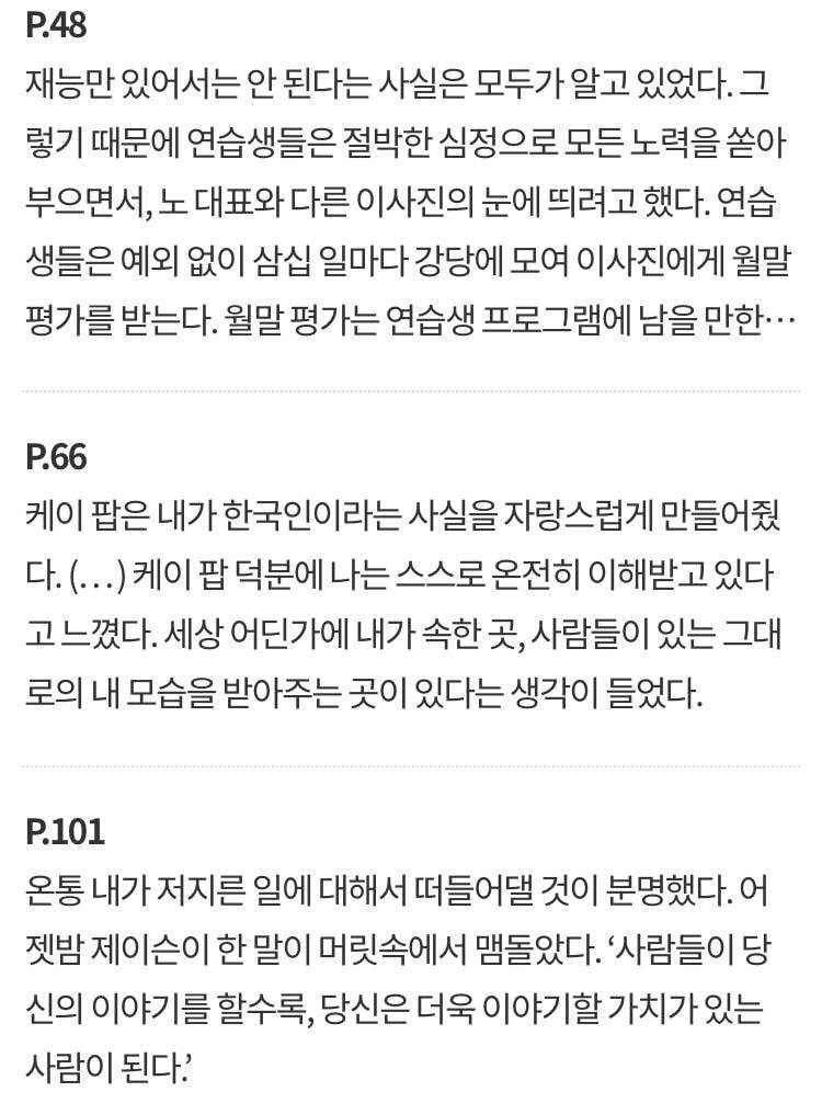 영화화 확정됐다는 전 소녀시대 멤버 제시카 자전 소설 '샤인' 출간 | 인스티즈