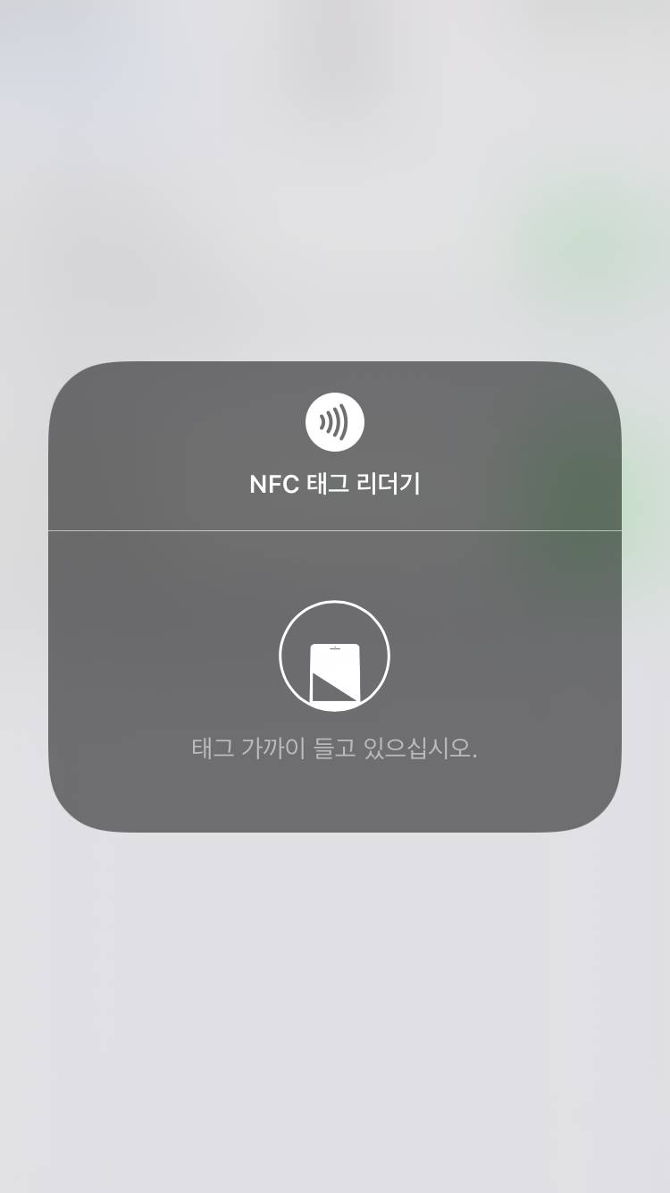 아이폰 업뎃했는데 이거 무슨 용도야??? | 인스티즈
