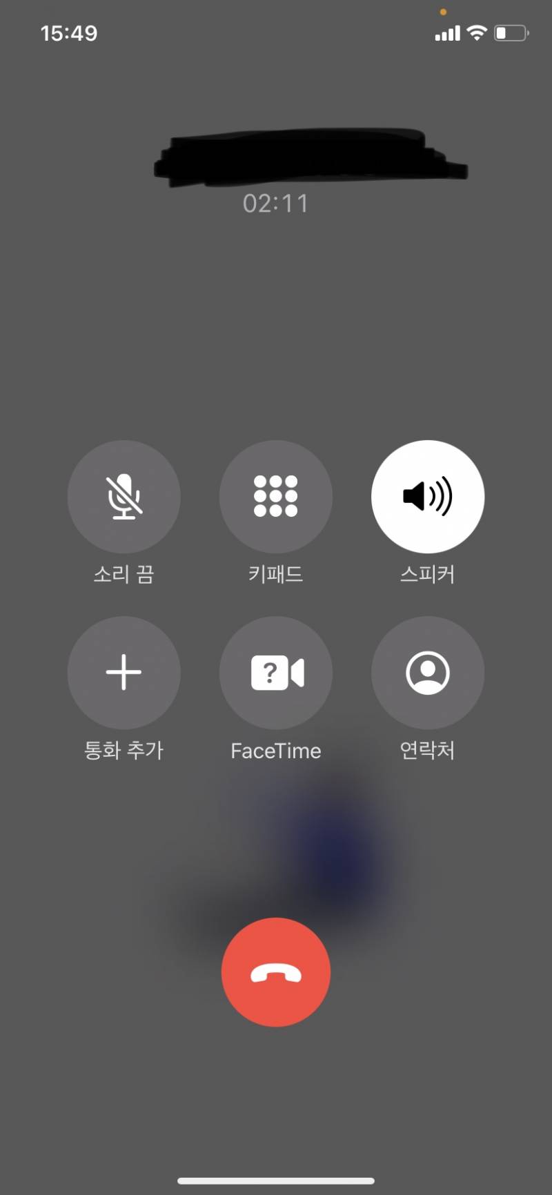 ios14 업뎃하니까 통화할 때 위에 저거 뜨는데 나만 뜨나? 저게 뭐지? | 인스티즈