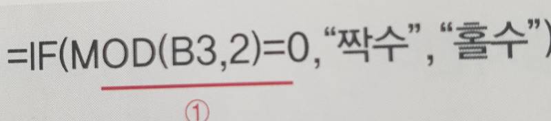 엑셀왕왕초보인데 이것좀 봐주라!!급해ㅠㅠ 제발알려줘ㅠㅠ | 인스티즈