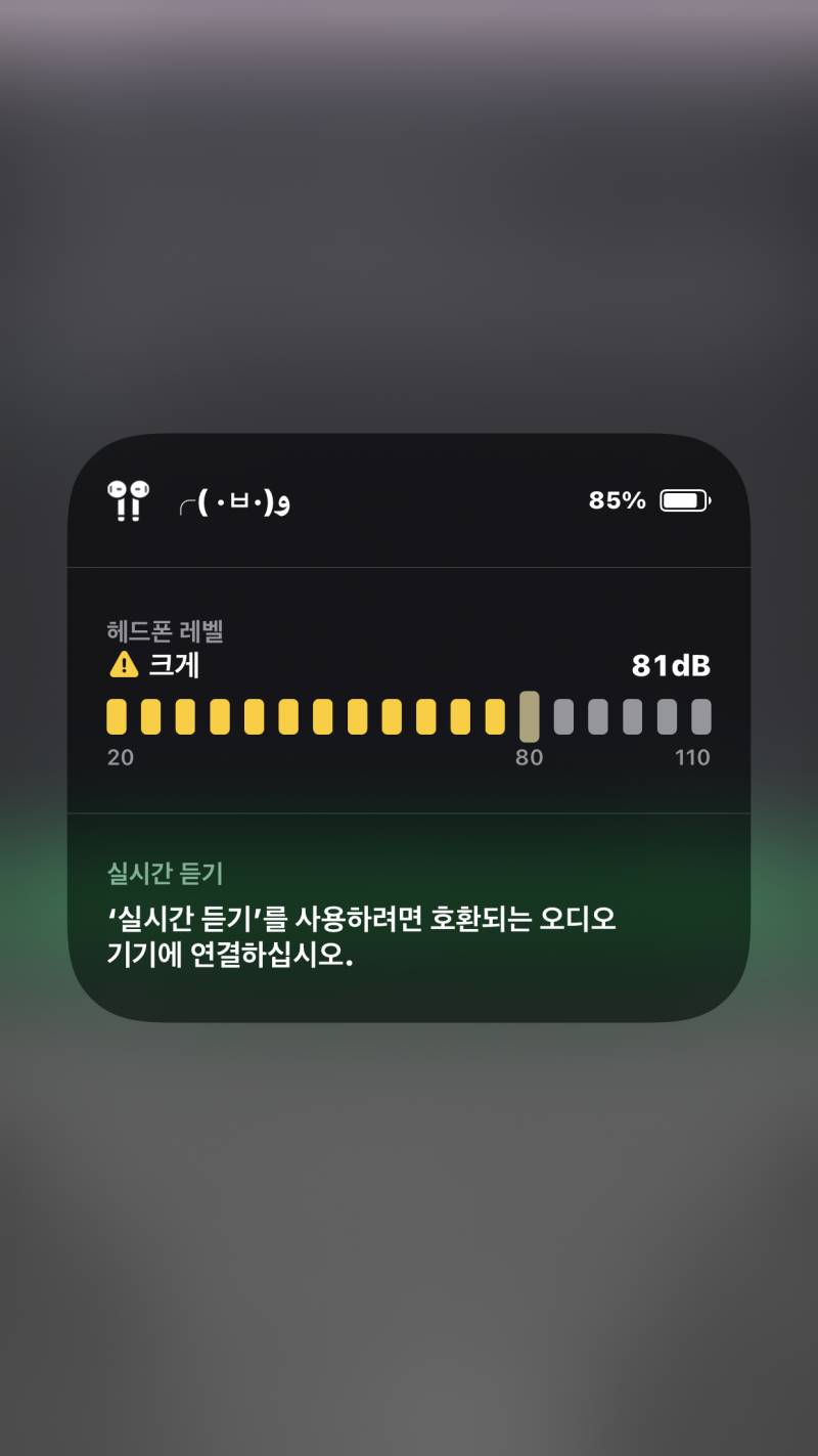 이번 아이폰 업뎃 소리도 달라졌지않아?̊̈ ?̊̈ 🙌🙌 | 인스티즈