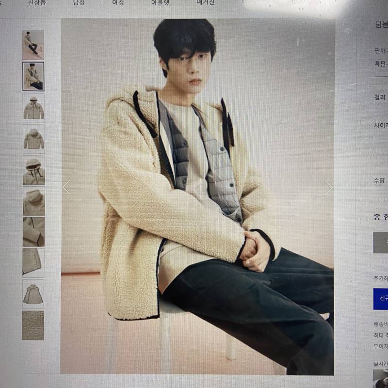 이 옷 어때 살말!?! | 인스티즈