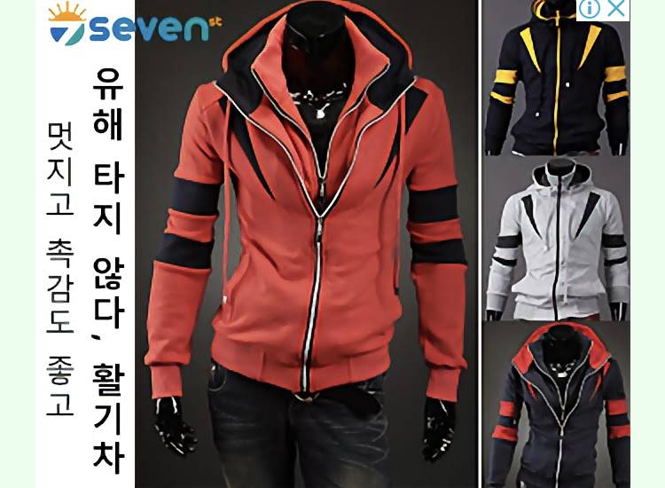 인티 광고 뜨는건데 너무 번역기 st | 인스티즈