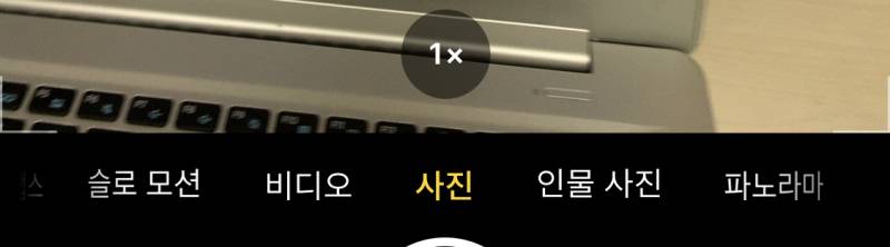 아이폰 업뎃 한 익들 도와줘ㅠㅠㅠ | 인스티즈