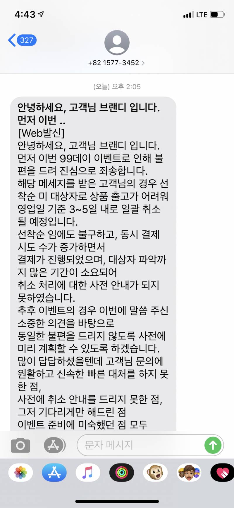 브랜디 뭐냐ㅋㅋㅋㅋ | 인스티즈