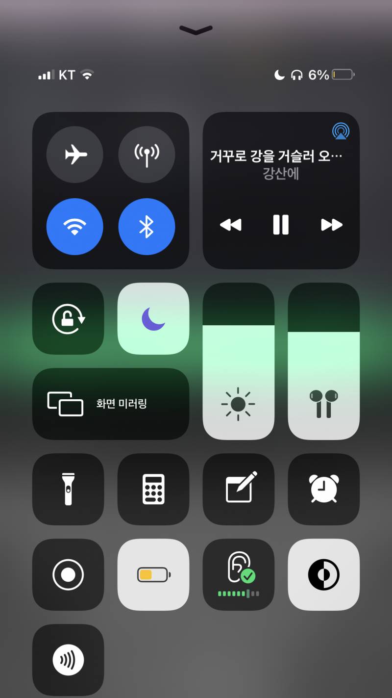 이번 아이폰 업뎃 소리도 달라졌지않아?̊̈ ?̊̈ 🙌🙌 | 인스티즈