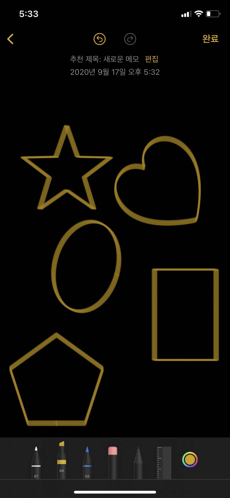 ios14 완전 신기해 | 인스티즈