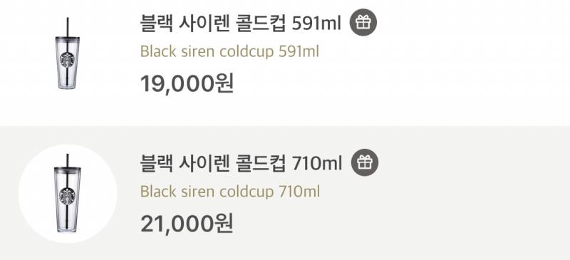 710 사는게 낫겠지? | 인스티즈