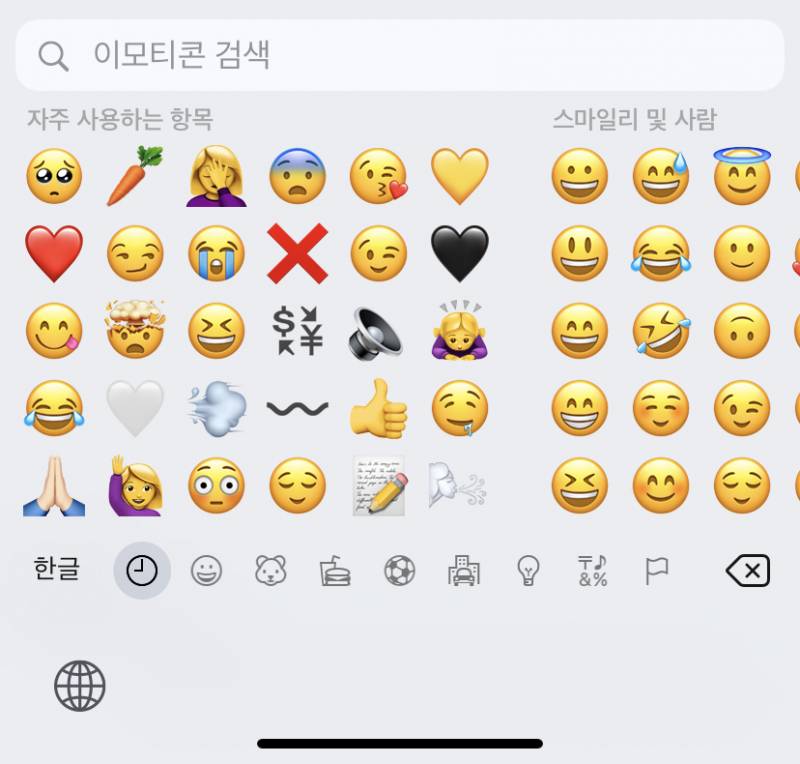 아이폰 이기능은 또 머야 ㅋㅋㅋㅋ 어케 쓰는 거야 | 인스티즈