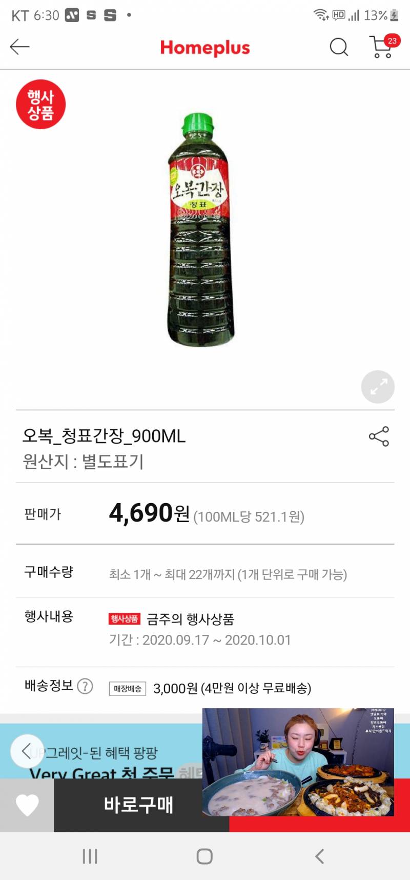 요잘알 익들 있니? | 인스티즈