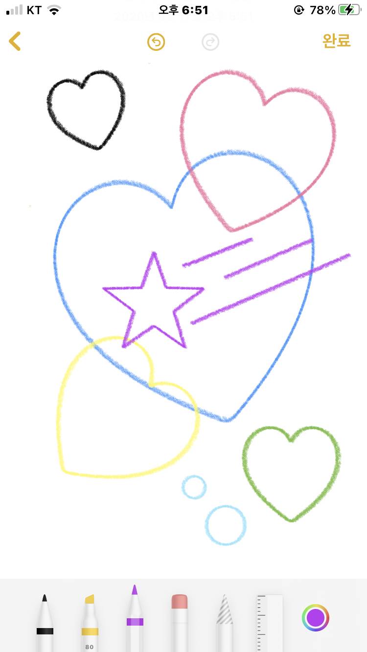 이거 아이폰 업뎃 하면서 생긴 기능인가?? | 인스티즈