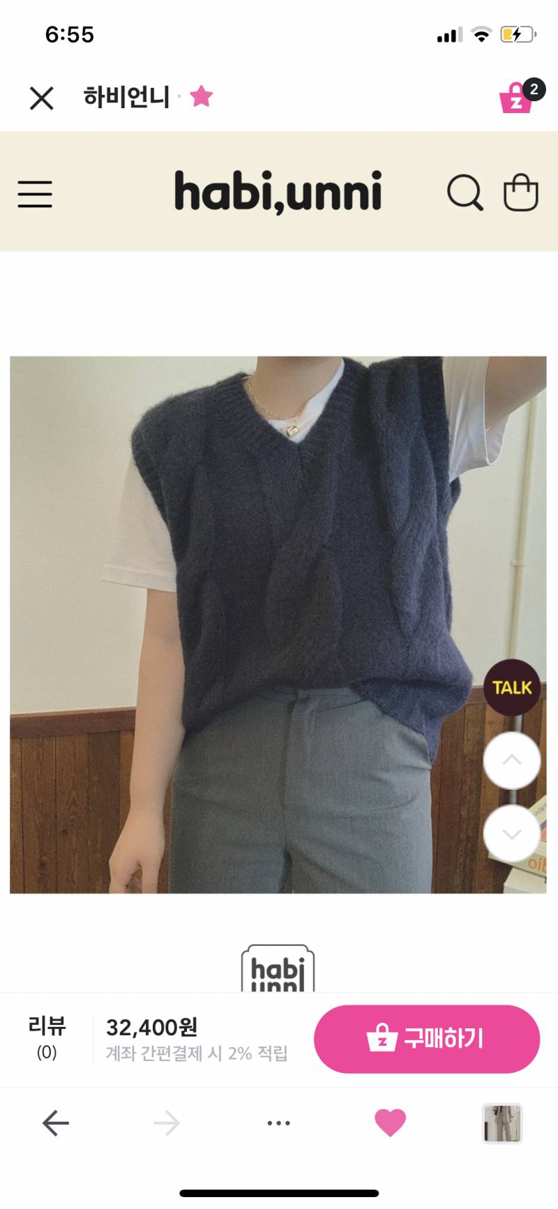 이거 입으먄 더 뚱뚱해보일까?(상체 사진있음,,) | 인스티즈