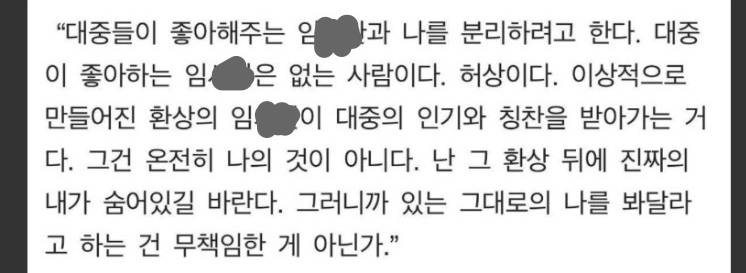 쓰니가 보려고 올리는 사회생활 하면서 멘탈지키는 팁 | 인스티즈