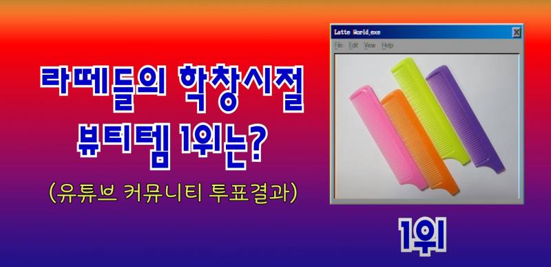 이거 진짜 국룩 아니냐고 | 인스티즈