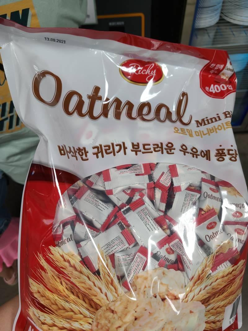 오트밀 미니바이트 샀다! | 인스티즈