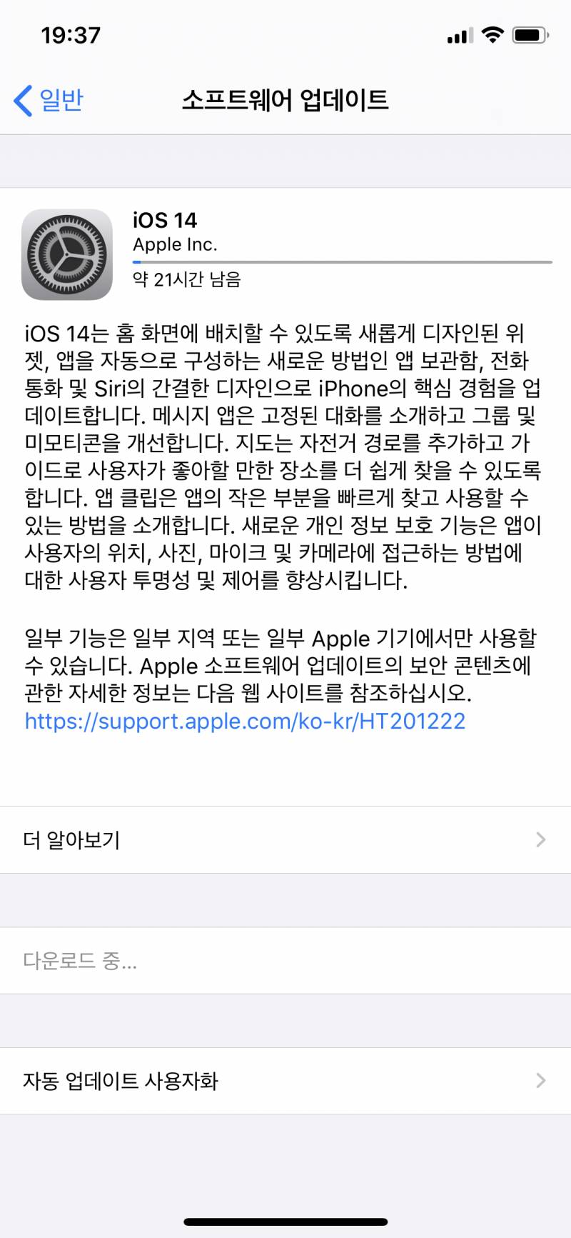 업뎃 내일할수있는거가... | 인스티즈