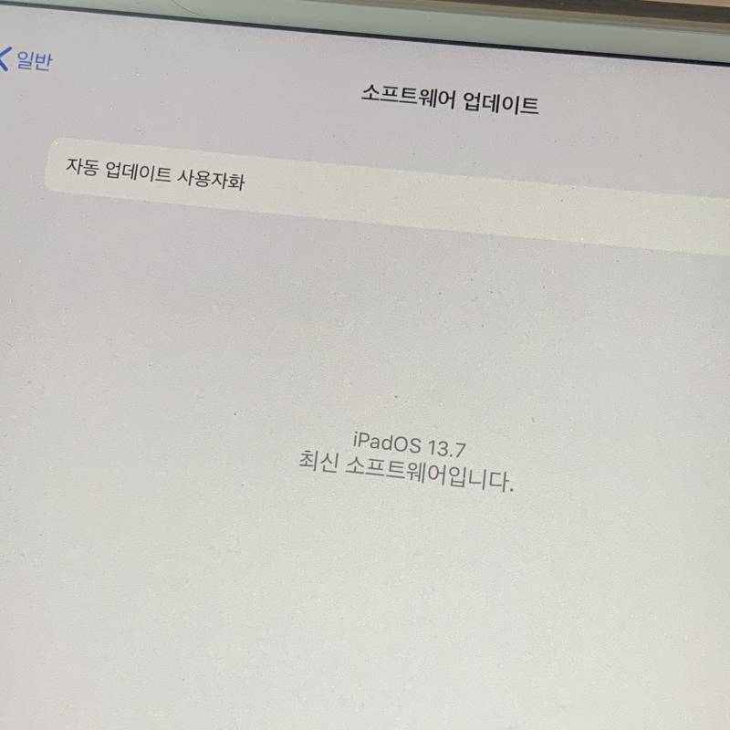 도대체..언제..... | 인스티즈