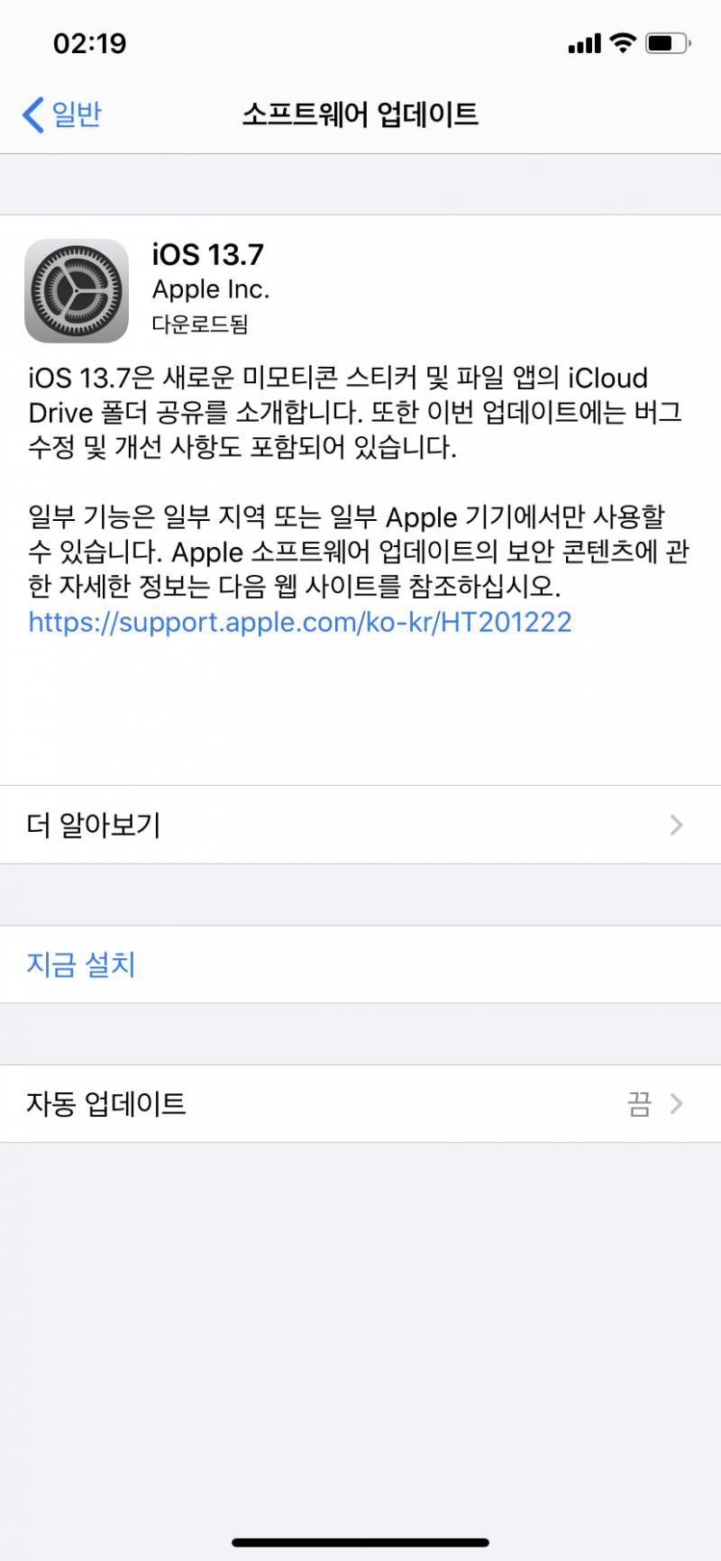 아이고 이 사람들아 언제까지 기다리게 할 거야,,, | 인스티즈