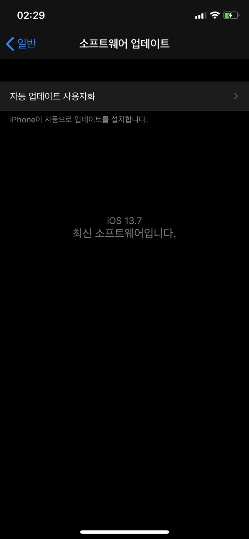 애플... 어서 나를 선택해라... | 인스티즈