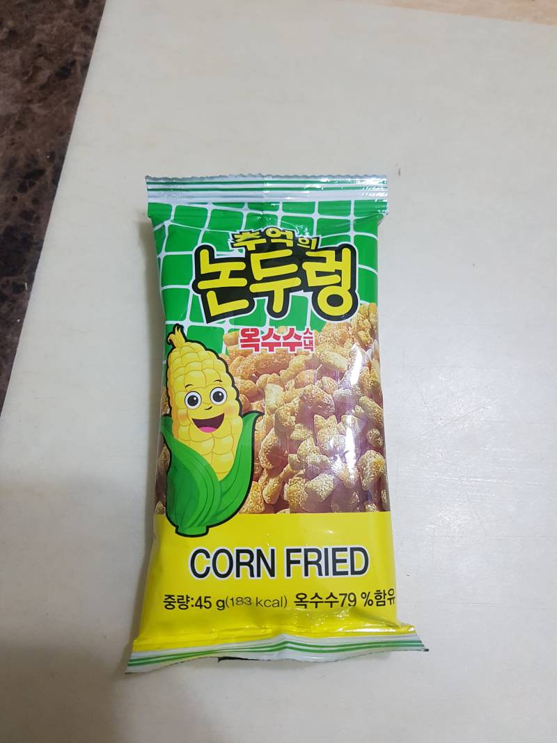 편의점 갓다가 이 과자사옴 짝퉁인가... | 인스티즈