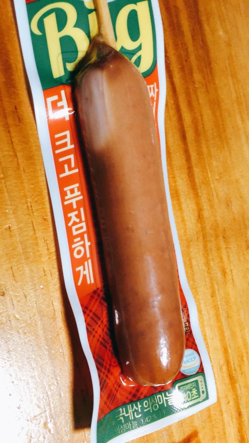 이거 먹는다 11 참는다 22 | 인스티즈